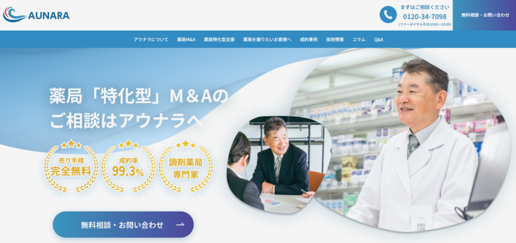 株式会社アウナラ